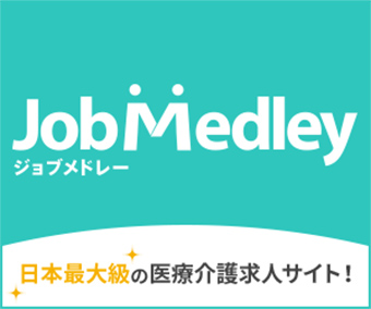Job Medley